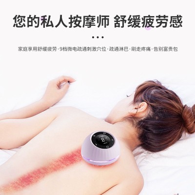 瑞初经络刷按摩疏通仪器全身通用塑形瘦身刷背部刮痧电动颈椎神器图3