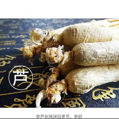 长白山干人参东北原皮白参吉林生晒参大支一斤装白参全须500g干参图3