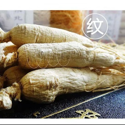 长白山干人参东北原皮白参吉林生晒参大支一斤装白参全须500g干参图2