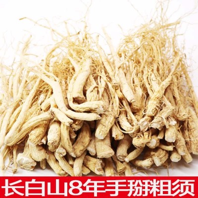 吉林长白山白参须人参丁须六年泡水煲汤产地一件代发生晒干参参须图1