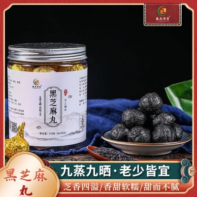 黑芝麻丸 黑米黑豆黑芝麻 健康丸剂 180/270g 厂家货源 一件代发图2