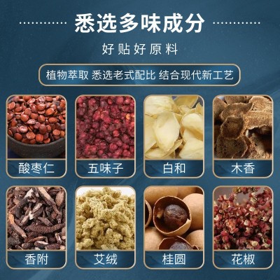 宛医农家艾睡眠贴艾草肚脐贴二十七味舒眠贴南怀瑾艾脐贴穴位灸贴图3