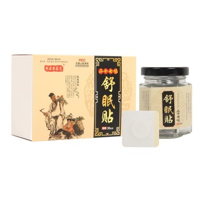 宛医农家艾睡眠贴艾草肚脐贴二十七味舒眠贴南怀瑾艾脐贴穴位灸贴图5