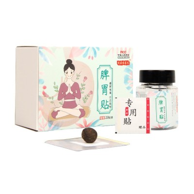 宛医农家艾脾胃贴肚脐贴艾草肚脐贴肠胃贴香砂舒脐贴厂家批发图5
