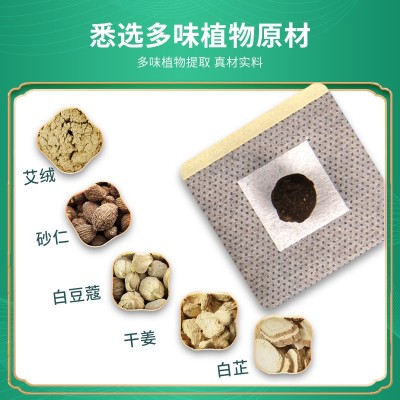 宛医农家艾脾胃贴肚脐贴艾草肚脐贴肠胃贴香砂舒脐贴厂家批发图3