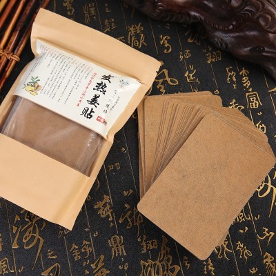 姜贴 原始点外热源发热生姜贴厂家批发暖宝宝三伏贴关节贴暖贴图3