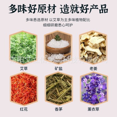艾草暖足贴热敷蒸汽暖贴热敷贴植物温灸贴足底热灸批发采购代发货图3