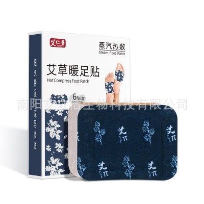 艾草暖足贴热敷蒸汽暖贴热敷贴植物温灸贴足底热灸批发采购代发货图5
