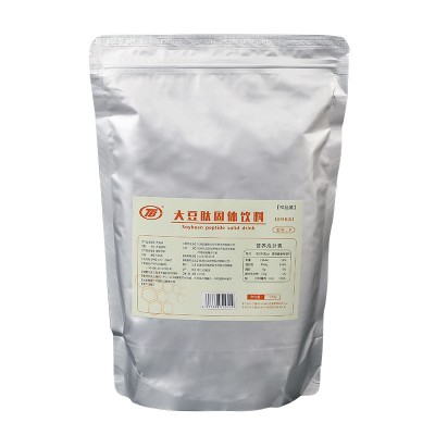 央企】小分子大豆肽粉低聚肽蛋白肽高纯度98%全水溶500克工厂供应图2