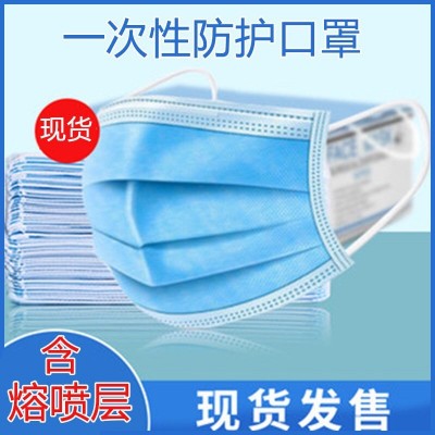 【当天发货】宇安控股三层一次性口罩防尘霾防护透气过滤10支/包图5