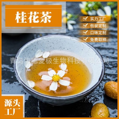 桂花茶 养生茶oem贴牌代加工支持一件代发图2