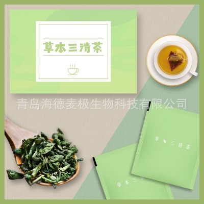 草本三清茶 养生茶oem贴牌代加工支持一件代发图2