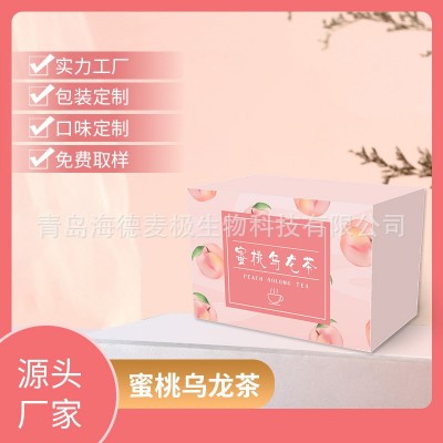 蜜桃乌龙茶 养生茶oem贴牌代加工支持一件代发