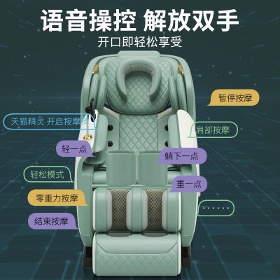 智能语音按摩椅家用商用豪华全身零重力太空仓舱按摩沙发礼品批发图3