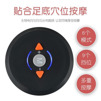 电遥控款EMS脚垫按摩仪脚底按摩器按摩理疗仪足底按摩垫足疗机图3