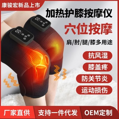 工厂直供电热护膝老寒腿关节中老年膝盖热敷保暖发热护膝按摩仪