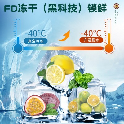 金桔柠檬百香果茶冷泡水果杯中茶一次性隐茶杯组合型婚庆接待茶杯图4