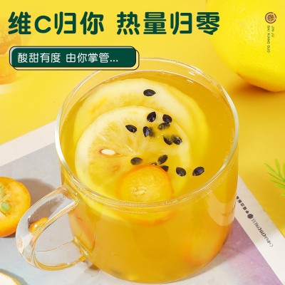 金桔柠檬百香果茶冷泡水果杯中茶一次性隐茶杯组合型婚庆接待茶杯图3