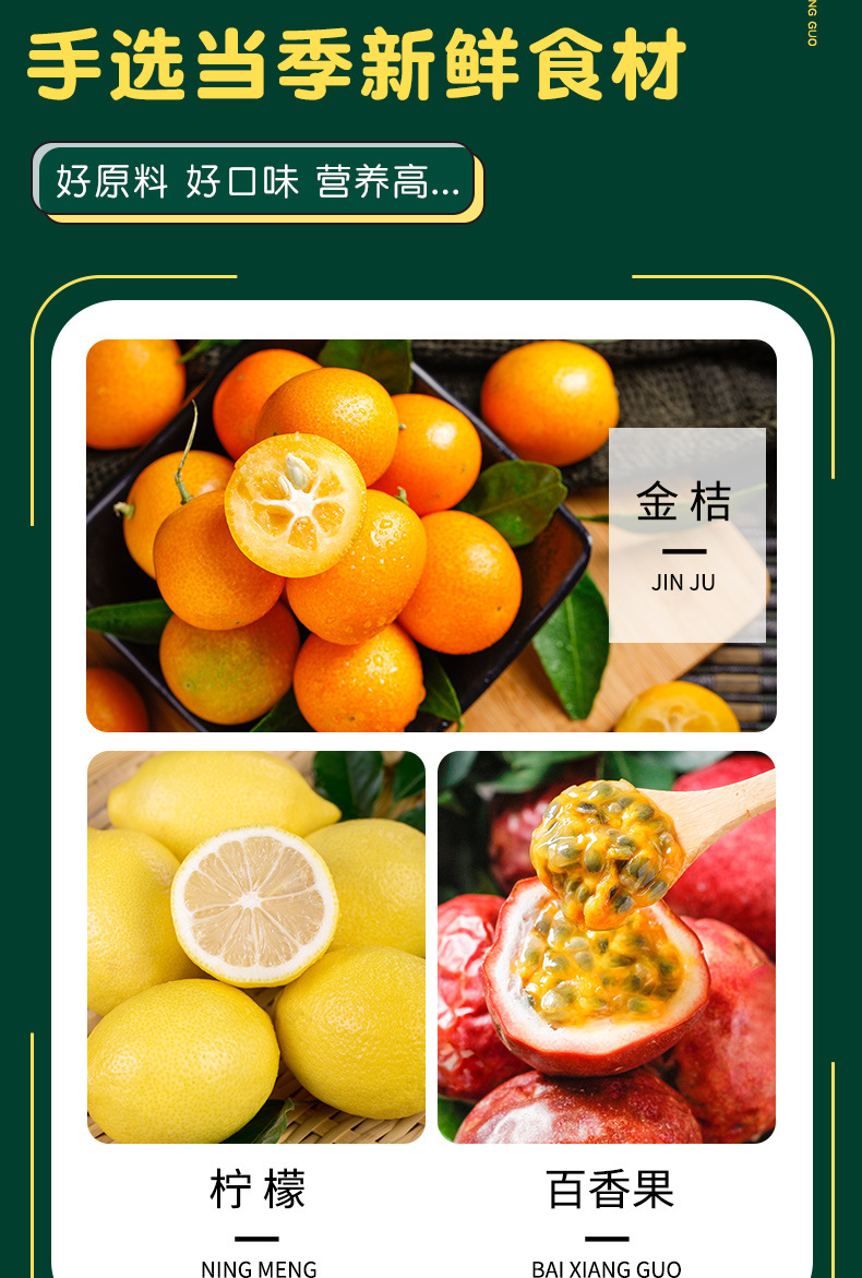 金桔百香果_07.jpg