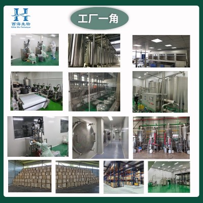 葛根提取物20:1 水溶葛根粉 另葛根黄酮 葛根素量大从优 现货供应图3