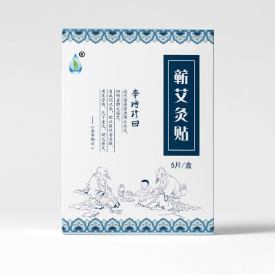 艾灸贴精油艾灸贴自发热艾草贴中药艾灸热敷贴热灸贴按摩贴膝盖贴图5