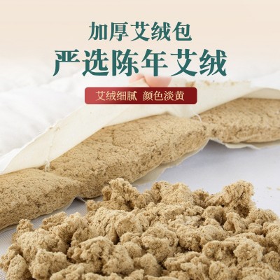 电加热护膝厂家批发家用控温艾灸宝热敷包保暖膝盖护具艾绒护膝宝图2
