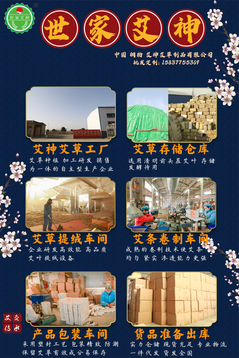 详情页0001_副本.jpg