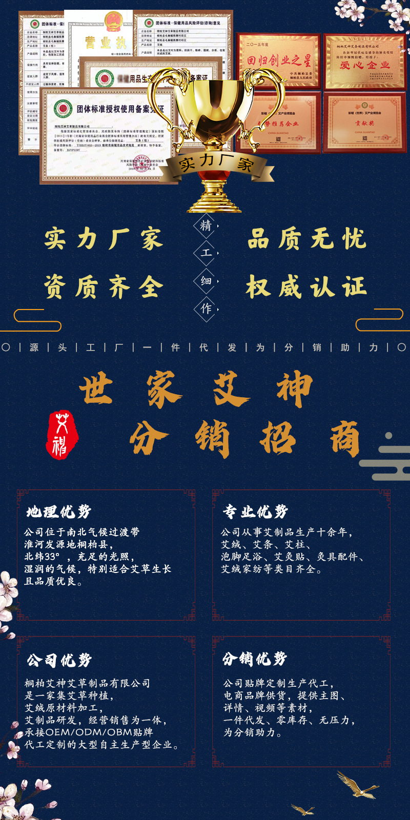 新