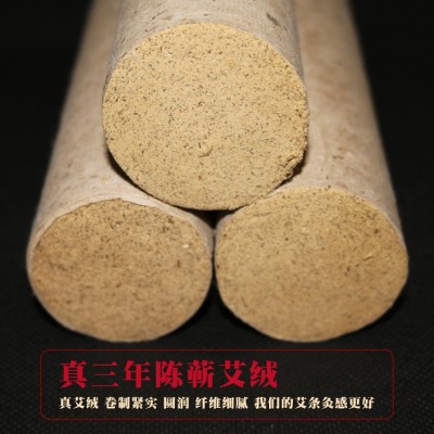 蕲艾条桑皮纸艾绒条手工蕲艾三年陈5cm粗艾灸条批发黄金艾绒艾叶图3