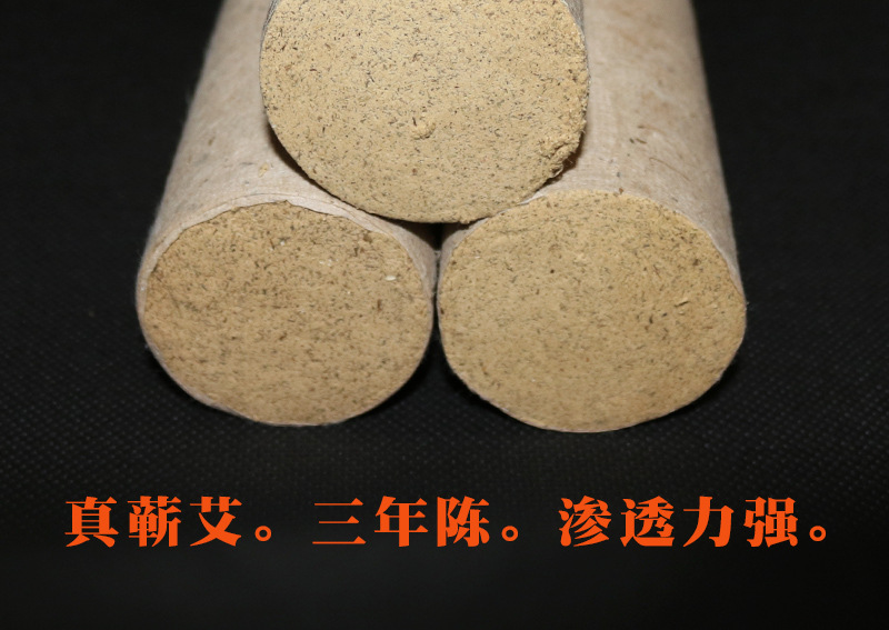 5cm桑皮纸艾条详情页_05