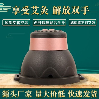 厂家批发艾灸盒身体温灸器具便携式家用美容院可用艾灸器具灸尚美图1