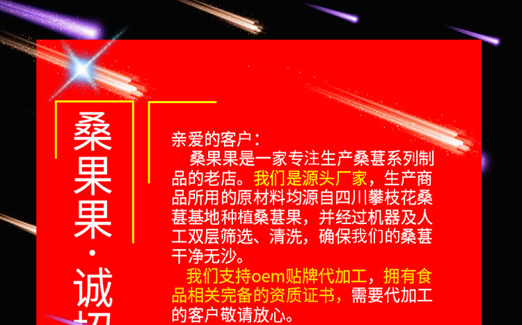 诚招代理修改