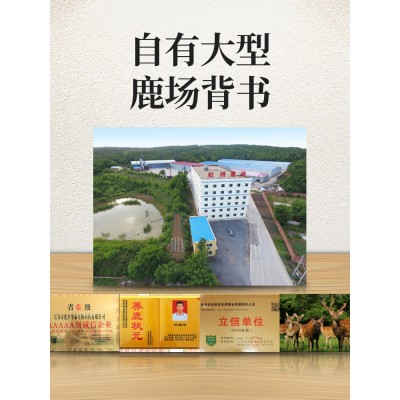 中国梅花鹿鹿乡原产地鹿鞭人参牡蛎片压片糖果工厂直供淘分销图4