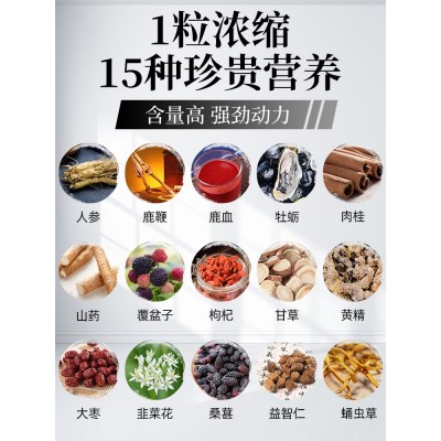中国梅花鹿鹿乡原产地鹿鞭人参牡蛎片压片糖果工厂直供淘分销图3