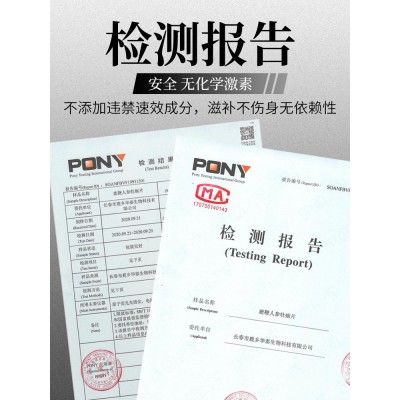中国梅花鹿鹿乡原产地鹿鞭人参牡蛎片压片糖果工厂直供淘分销图5