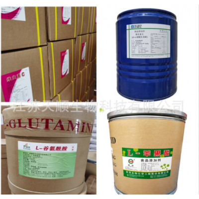 维生素B12 高含量氰钴胺素营养增补剂维生素 量大从优现货供应图3