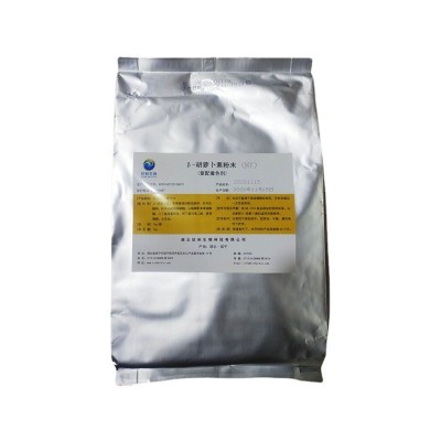 胡萝卜素 高品质营养强化剂水溶性β-胡萝卜素1% 欢迎洽谈图4