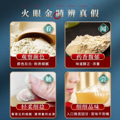 后康时代三七粉50g云南文山三七粉田七粉破壁三七批发定制贴牌OEM图4