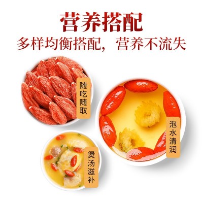 十年八芳新货大粒红枸杞子150g特产现货宁夏枸杞罐装枸杞厂家批发图3