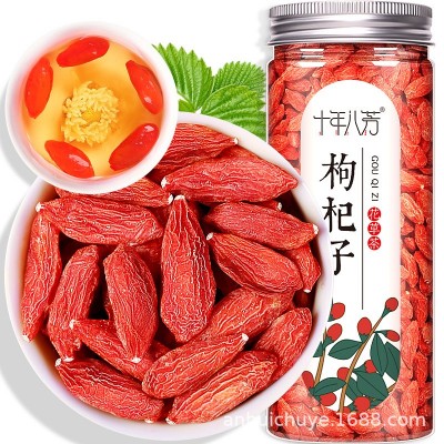 十年八芳新货大粒红枸杞子150g特产现货宁夏枸杞罐装枸杞厂家批发图4