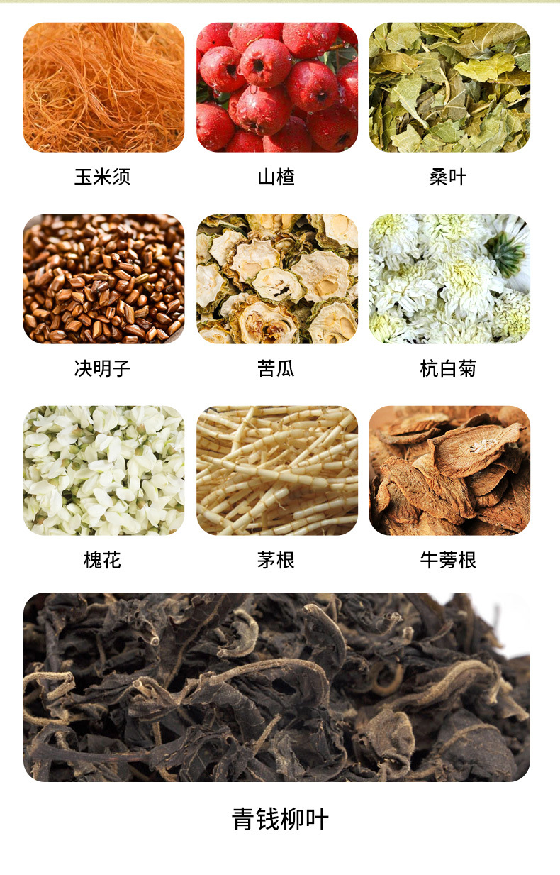 青钱柳叶三绛茶_06.jpg