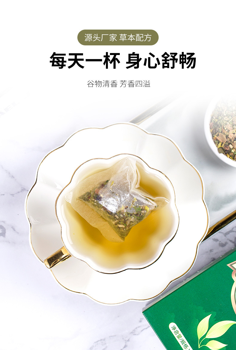 青钱柳叶三绛茶_05.jpg
