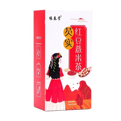 红豆薏米芡实茶代加工组合养生袋泡茶厂家贴牌芡实薏米大麦茶代发图5
