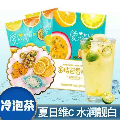 批发金桔柠檬百香果茶网红冷泡水果花果茶冻干百香果茶量大从优图2