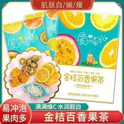 批发金桔柠檬百香果茶网红冷泡水果花果茶冻干百香果茶量大从优