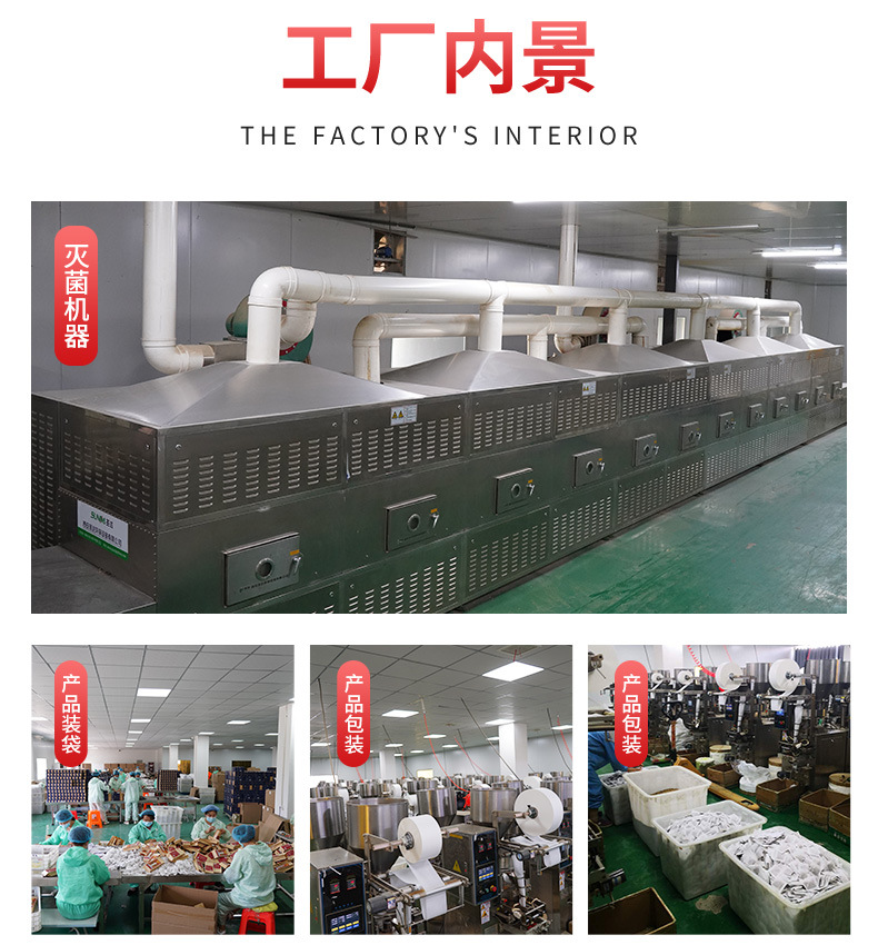 7胖大海_15