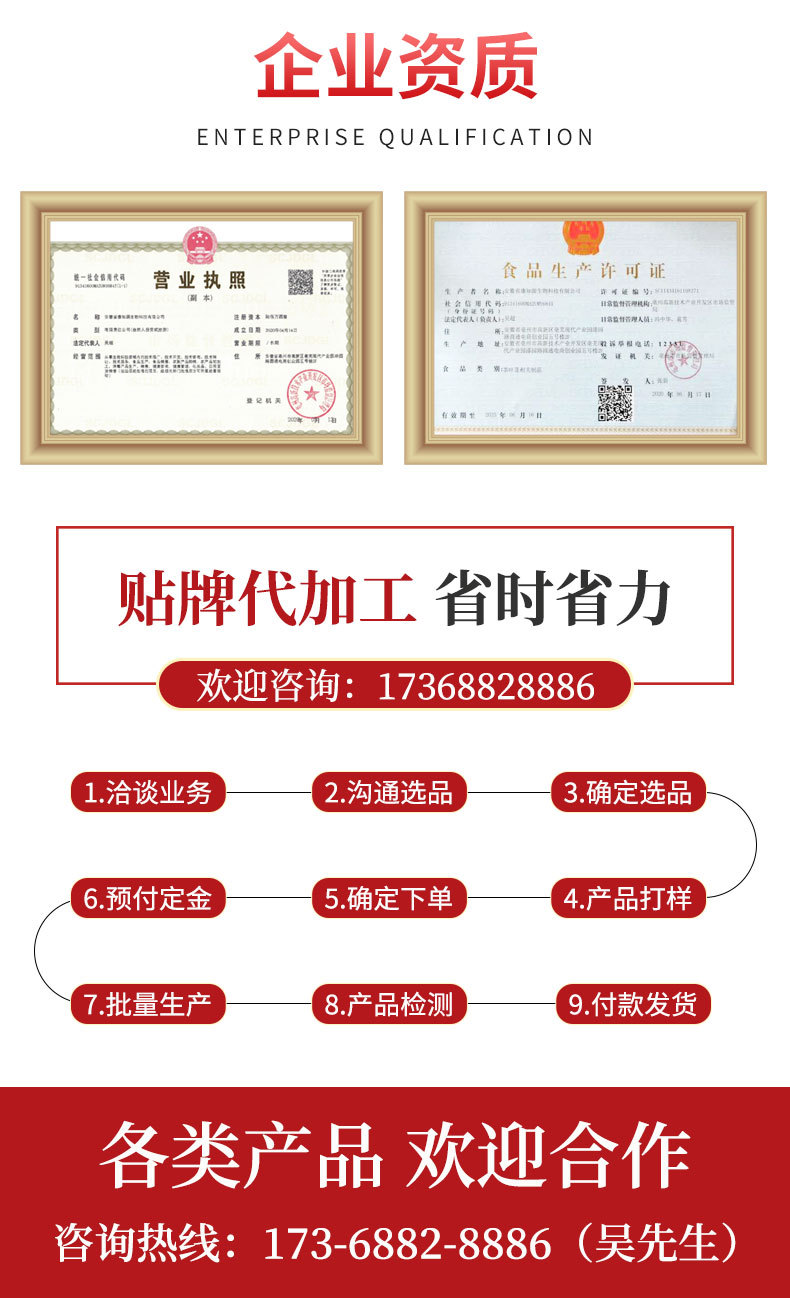 草本三清茶盒_14