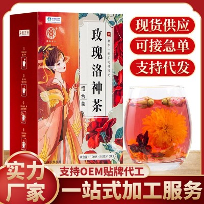 合韵塘 玫瑰洛神茶100克玫瑰茶菊花茶茉莉花女神组合茶批发图2
