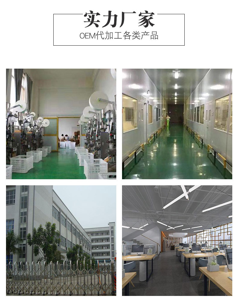冬瓜荷叶茶_10