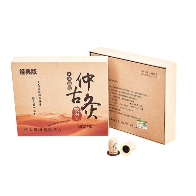 仲古灸艾灸贴家用灸艾艾灸艾绒柱便携随身艾灸仲古灸图5